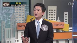 1%만 같으면 OK ? 윤석열 후보님 그래도 되는건가요