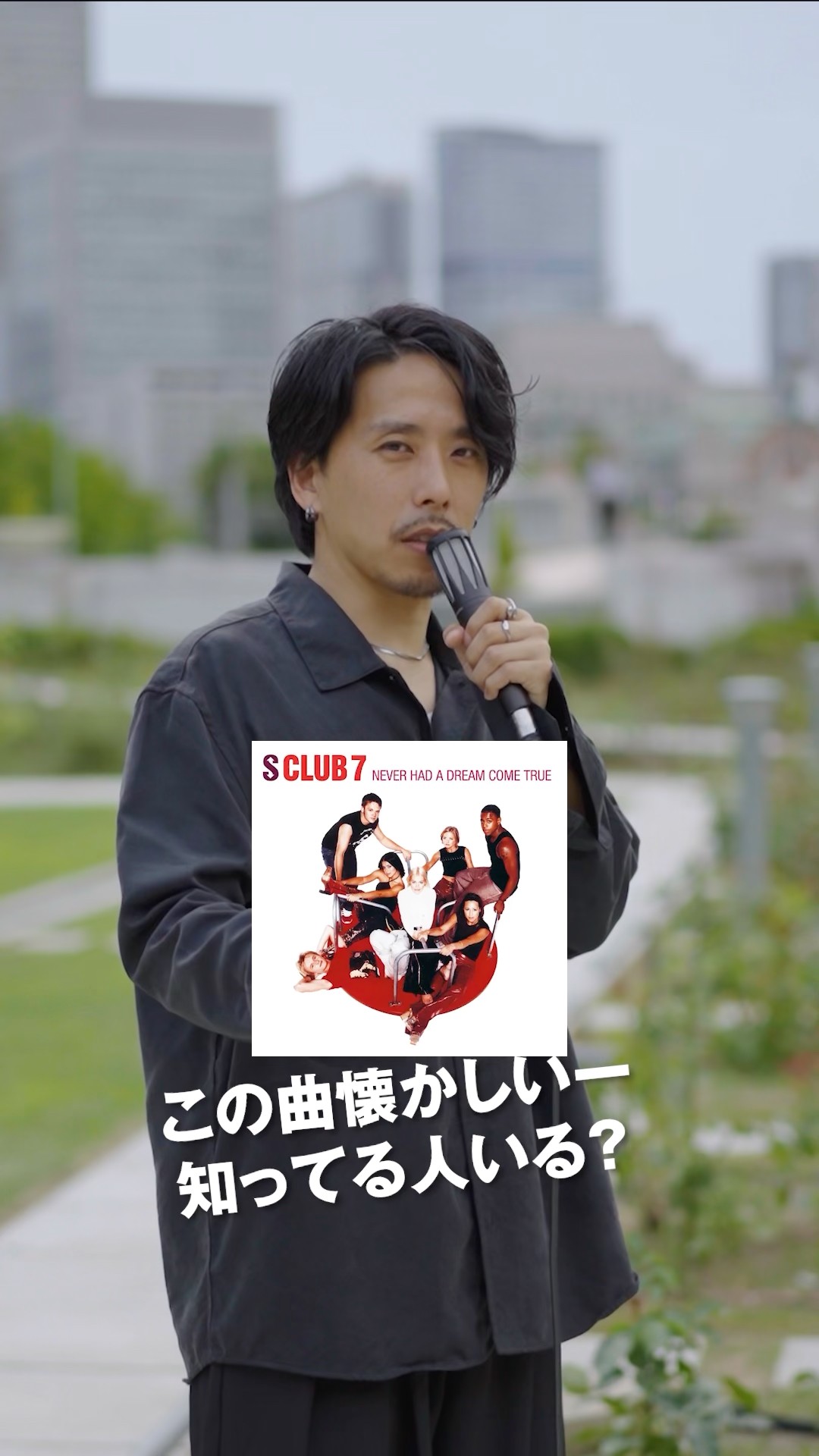 2000年の曲やってー平成の曲やけど皆様知ってるかしら？？ #洋楽 #洋楽カバー #cover