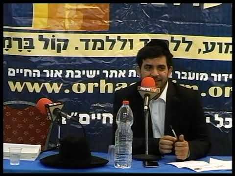 08 חידון ההלכה תשעז - תוכנית מספר 8