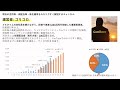 超低位株3銘柄から強材料でた!!短期値幅が狙えそうな株!!【8/21(木)に株価が上がる株・明日上がる株・来週上がる株・株式投資日本株最新情報】
