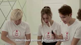 Inter Taste АГУ. Французская кухня. Inter Taste АГУ. Французская кухня.