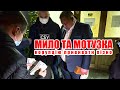 Мило та мотузка! КОРУПЦІЮ ПРИВИВАТИ ПІЗНО!