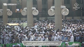فجر الأربعاء 16-8-1444هـ فواتح سورة فاطر | للشيخ أحمد الحذيفي