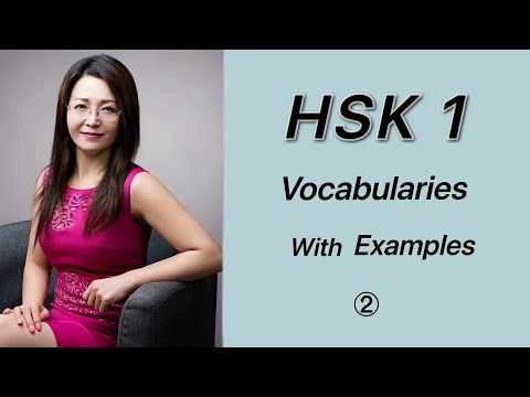 Beginner Chinese HSK 1 Vocabulary Sentences Grammar Full HSK 1 Word List Lessons