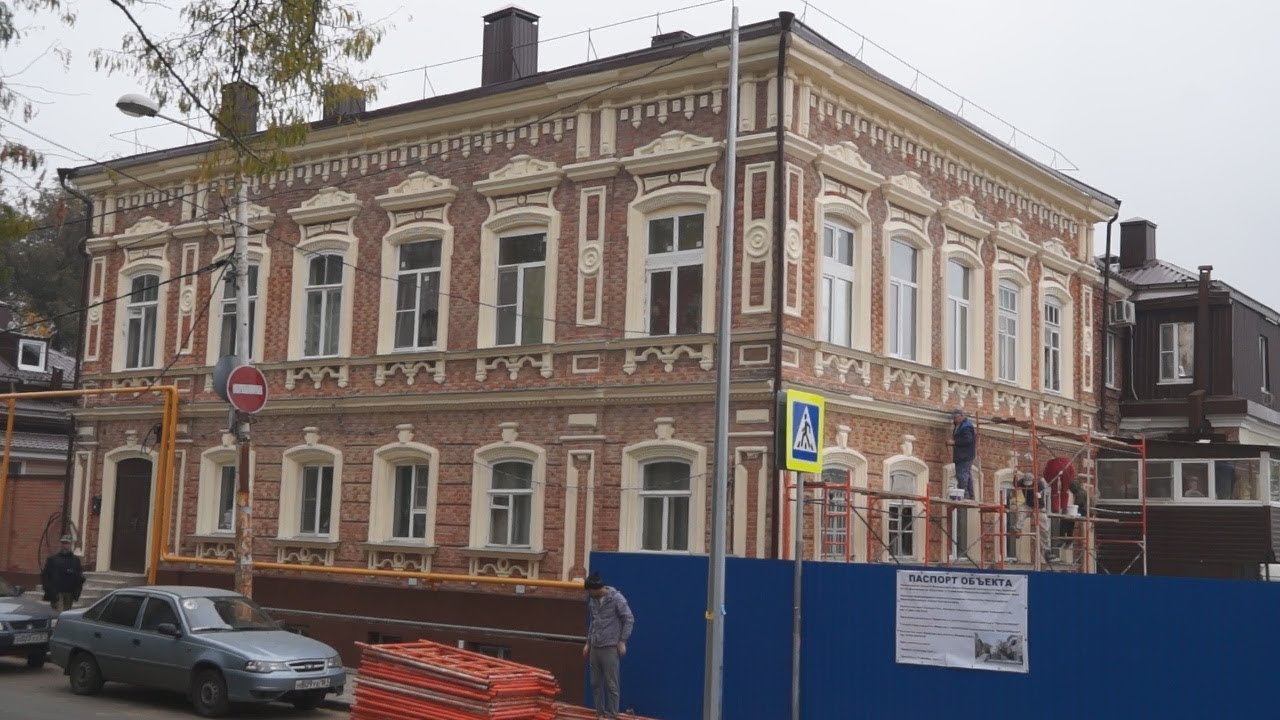 Реставрация зданий, Ростов-на-Дону - YouTube
