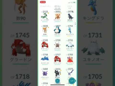 【初投稿】ポケモンGO