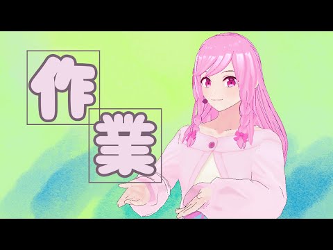 【雑談】本当に水分補給に気をつけながらやっていきましょう。【Vtuber】