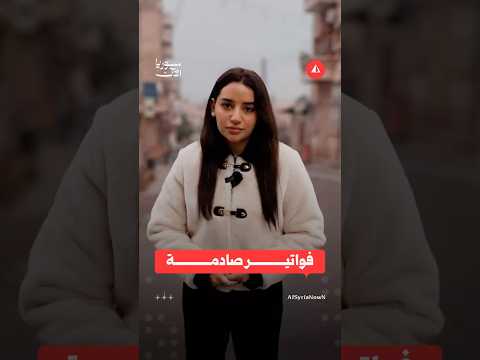 فواتير الكهرباء تشعل الغضب في حماة