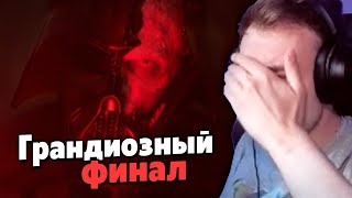 Постскриптум. BlexInfinity — эмоции от финала 