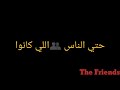 حالة وتس 🎤اعنية سمحني يابا👴محمد عدويه