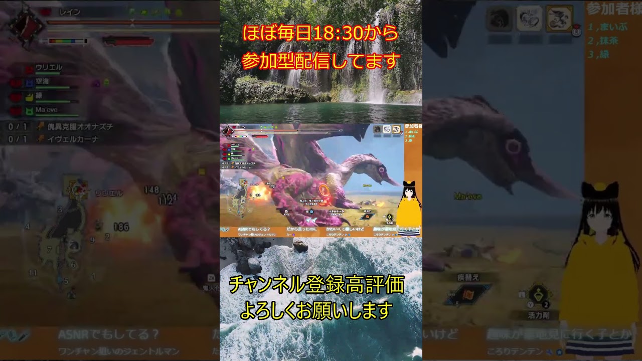 【モンハンサンブレイク】モテる視聴者に紹介を希望してみた結果w#Shorts #ゲーム実況 #サンブレイク#モンハン