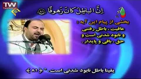 الإسراء 78-85 والتين - رائعة جداً  - القارئ عباس إمام جمعة