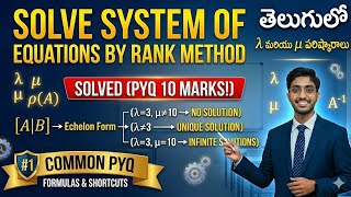 Solve System of Equations by Rank Method | \lambda and \mu Problems | Engineering Maths M1