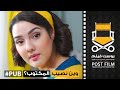 PUB Ghee El Maktoub إشهار سمن المكتوب Post Film Commercial Agent 