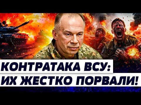 ⚡️СРОЧНО! ПОБЕДА УКРАИНЫ! ДЕРЗКИЙ РЫВОК ВСУ! ДОНБАСС: РУССКИХ ОТДУБАСИЛИ! МЕСИВО НА ФРОНТЕ | ЛЕВИЕВ