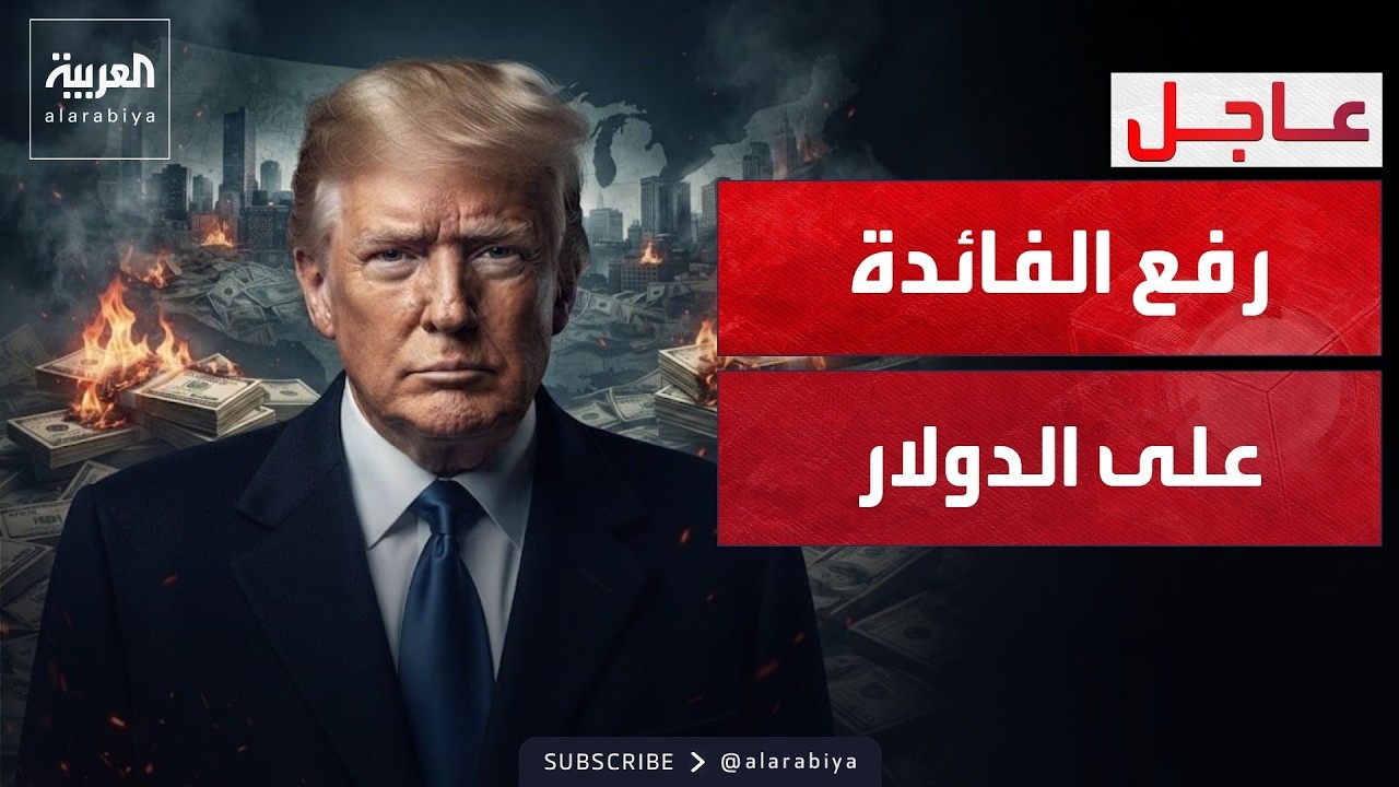 ������ ������ | �� ���� ����.. ��������� �������� ���� �������
 - نشر قبل 36 دقيقة
