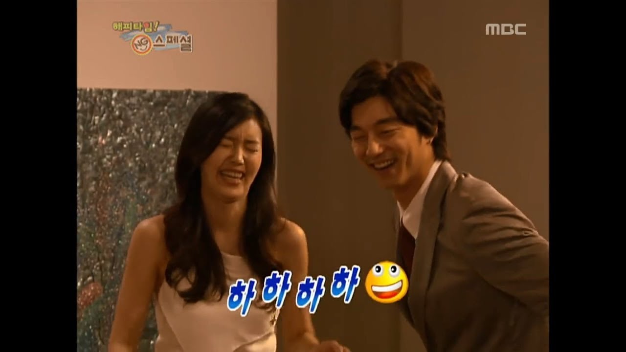 해피타임 - Happy Time, NG Special #10, NG 스페셜 20070729