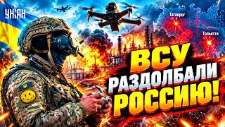 Дроны РАЗНЕСЛИ Таганрог и Тольятти! Войска НАТО - в Украину: Путин в ДИКОЙ ИСТЕРИКЕ