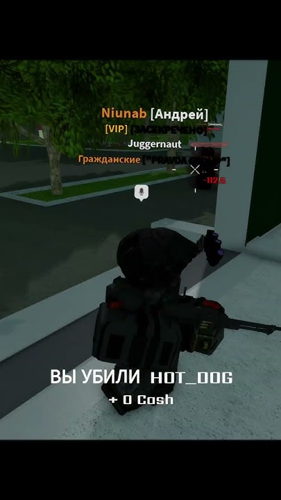 Ивент: Спецотряд рейдит вч! Армия роблокса РП #roblox #роблокс #rp #рп ...