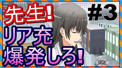 俺ガイルss 平塚静 比企谷 頼む 私と結婚してくれ この通り土下座もするから Ssファンch تحميل Download Mp4 Mp3