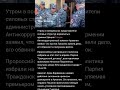 Штурм мэрии: за что арестовали мэра Гюмри?#ПолитическийКризис#Власть #Оппозиция #Демократия #Скандал
