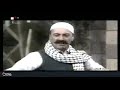 الله محيي شوارعكي رفيق سبيعي