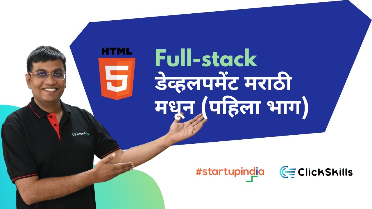 EP01 Unlock Full Stack Development Skills in Marathi YouTube