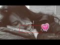 ارد احب واحد غريب حالات واتس اب حزينه 