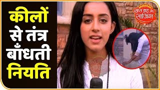 Niyati Tries To Save Family Through Nails In Serial Tantra | Saas Bahu Aur Saazish