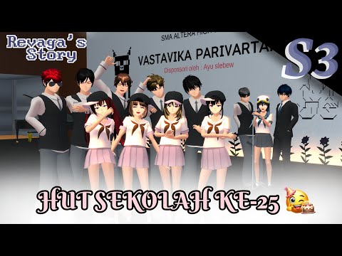 REVAGA'S STORY #17 [ 25TH SCHOOL ANNIVERSARY 🥳] SAKURA SCHOOL SIMULATOR DRAMA