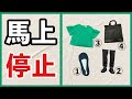 這種穿搭馬上停止‼️【男女适用】顯老、顯土、沒氣質‼️大部分人不知道的包包用法小細節