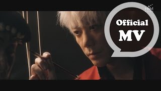 Video thumbnail of "信 Shin [ 金都男 what the heck! ] Official Music Video"