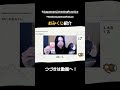 #japaneselisteningpractice #easyjapanesepodcast　#日本語ポッドキャスト　#japanesevlog