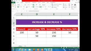 Calculate Percentage Increase  Decrease in excel Hindi