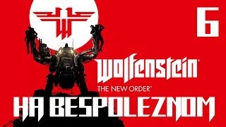 Wolfenstein: The New Order [#6] Побег из курятника