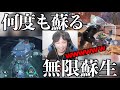 【APEX LEGENDS】ライフラ、ニューキャの2人がいると部隊が壊滅する事はほぼありません【エーペックスレジェンド】