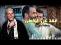موال ابعد عن الواطي رفعت الملواني موال ابعد عن الواطي رفعت الملواني