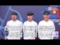 🇰🇷한국에서 맺은 세계 유망주들의 우정🎯 | 리커브 단체전 | 2026 World Archery-KAA 유스 인비테이셔널