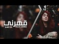 اغاني عراقيه حزينه 2022 قهرني البسمك حجة بطيء اغاني عراقيه حزينه 2022 قهرني البسمك حجة بطيء