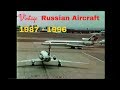 llyushin/Tupolev - Russian Aircraft SPECIAL! The Greatest Heathrow Airport Video Ever!