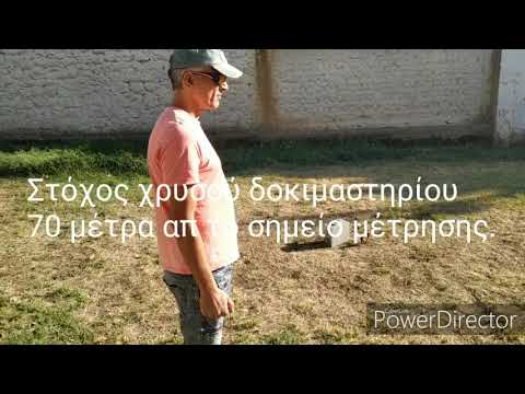 Γεννήτρια εδάφους LGD