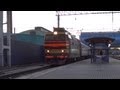 Прибытие ЧС4Т-614 с поездом №200 Москва — Владикавказ