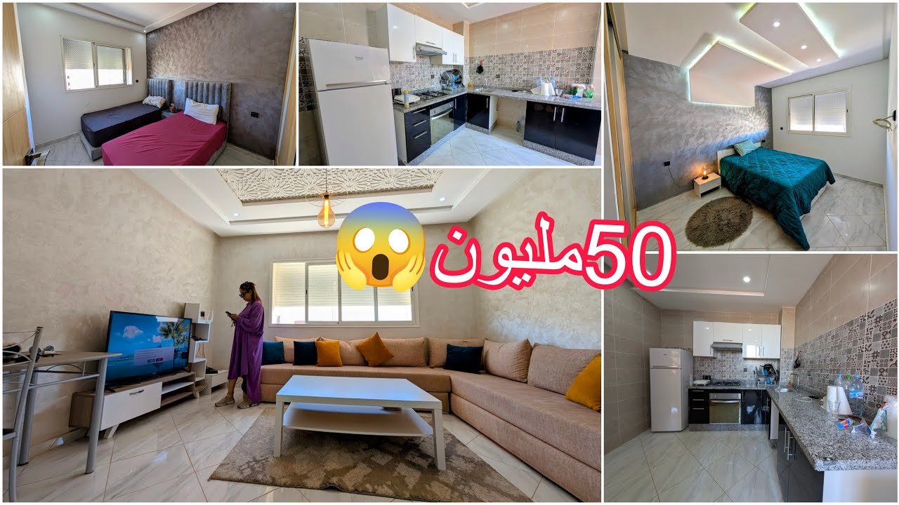 ضروف طارئة جداً 😭 شقة مزالة جديدة وفراش جديد ميكة😱مساحة85✍️لي بغاها50مليون أمزال نقادو شويا🙏لي معقول