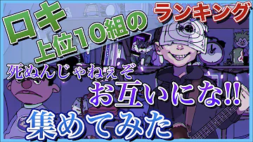 みきとp ロキ 歌ってみた Mikitop Roki Cover Liashe تحميل Download Mp4 Mp3 みきとp ロキ 歌ってみた Mikitop Roki Cover Liashe تحميل Download Mp4 Mp3