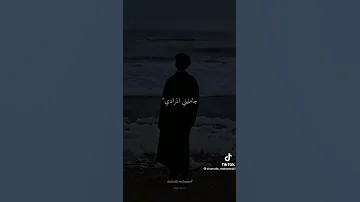 عشاني يا ساحره 