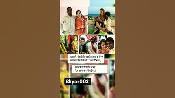 sarkari nukari ke fyade 😅😅#trending #shorts #funny