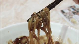 China Town Noodles screenshot 4