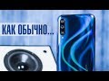 Честный обзор Xiaomi Mi A3: было бы идеально, но Сяоми в своем репертуаре! Козыри и недостатки Mi A3