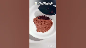 ماسك للبشرة الجافه ماسك للوجه الجاف والحساس مجرب و رهيب من تجربتي 