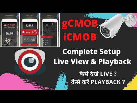 gCMOB/iCMOB App | Complete Setup | Live Preview | Playback Recordings | TechTonicsHindi